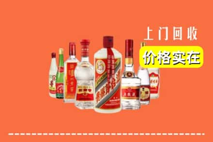 安宁区回收烟酒