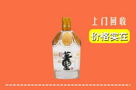 安宁区回收董酒