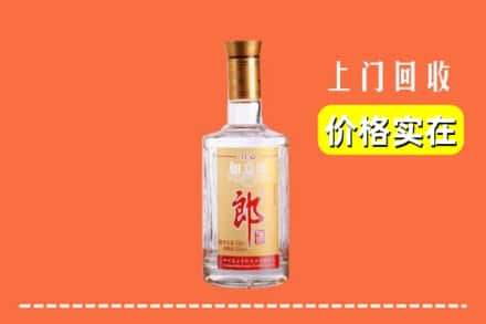 安宁区回收老郎酒