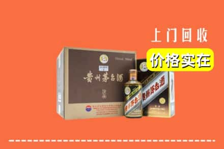 安宁区回收彩釉茅台酒